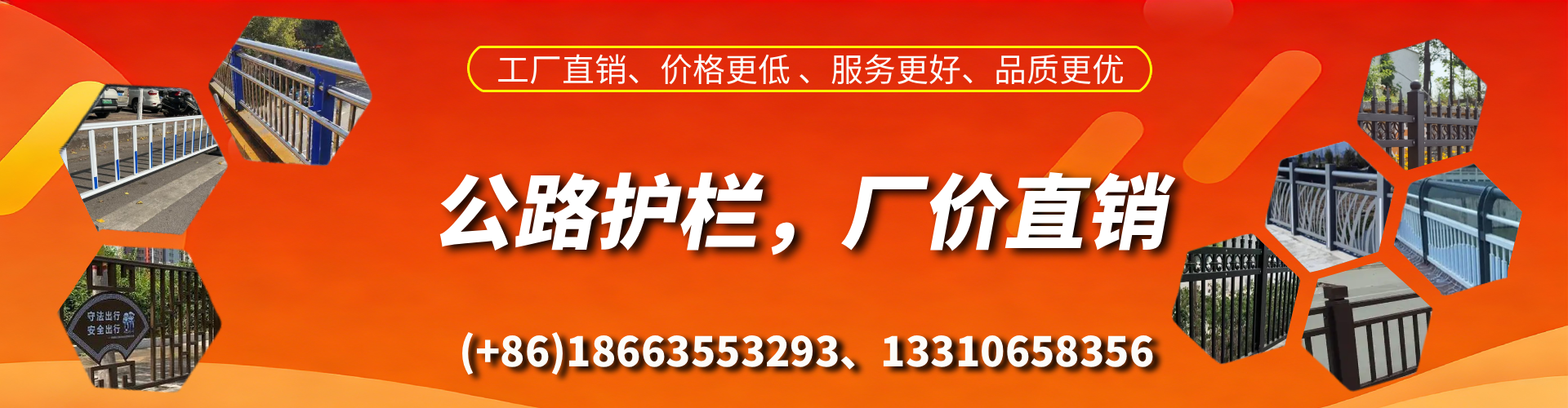 双峰公路护栏生产厂家